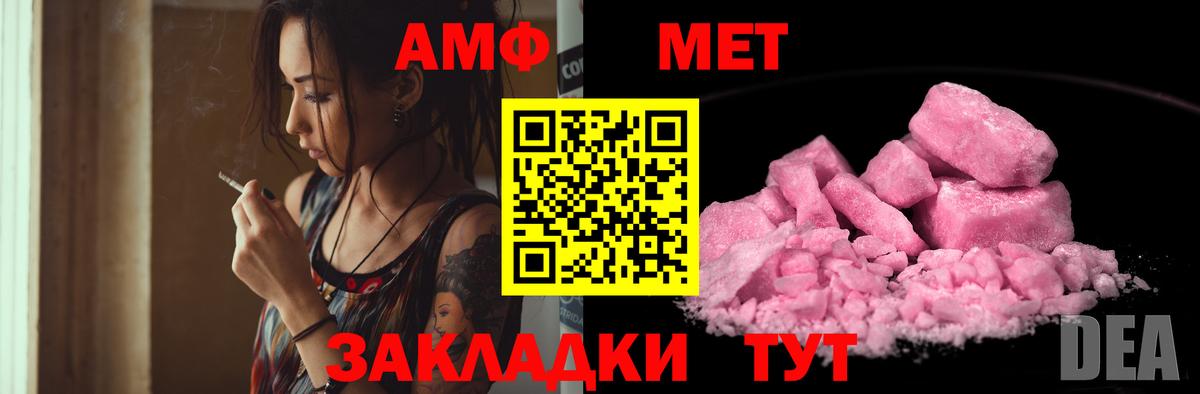 Амфетамин 98% Мичуринск