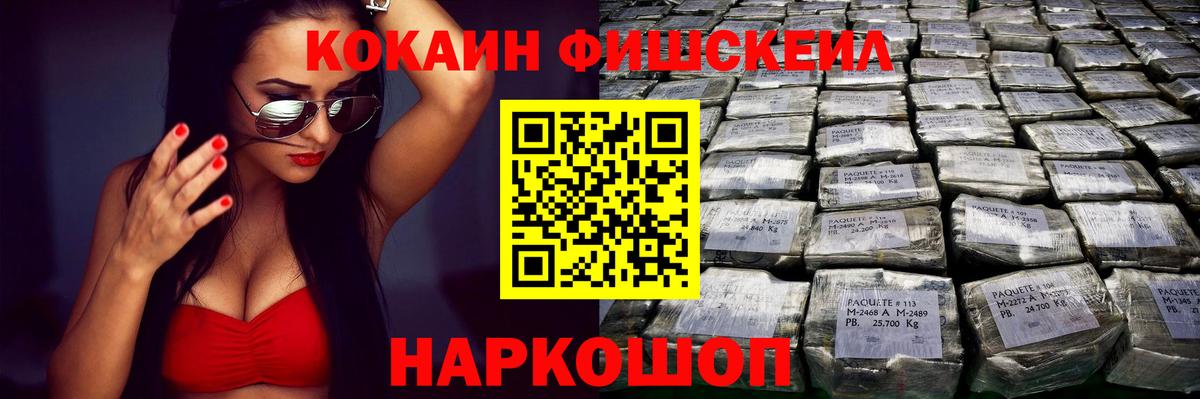 Cocaine Columbia  КОКАИН 97%  Мичуринск  Cocaine  Вход с VPN 