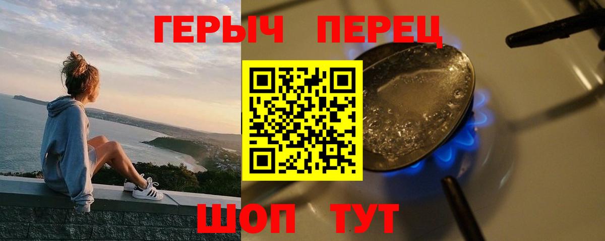 Героин Афган Мичуринск