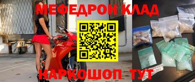 герыч Уссурийск