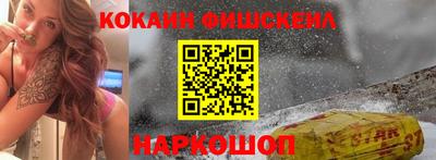COCAINE Усть-Илимск