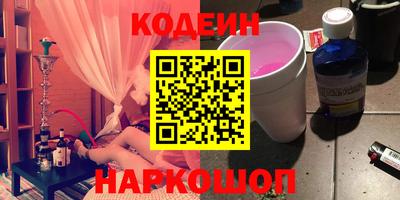 COCAINE Усть-Илимск