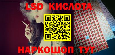 герыч Уссурийск