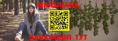 дистиллят марихуана Усть-Джегута