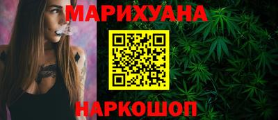 дистиллят марихуана Усть-Джегута