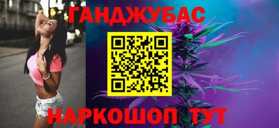 дистиллят марихуана Усть-Джегута