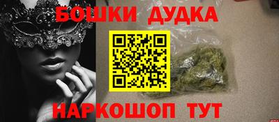 дистиллят марихуана Усть-Джегута