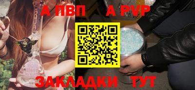 герыч Уссурийск