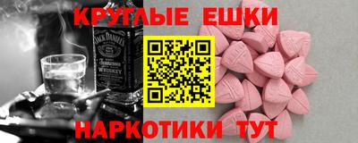 дистиллят марихуана Усть-Джегута