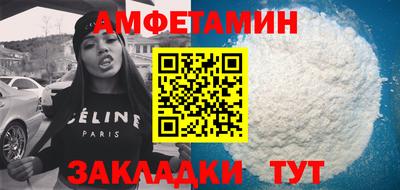 герыч Уссурийск