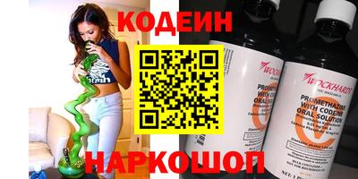 COCAINE Усть-Илимск