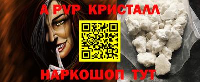 герыч Уссурийск