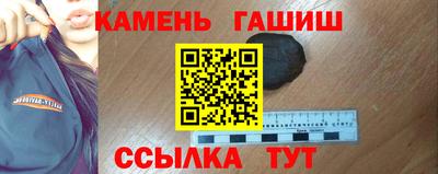 дистиллят марихуана Усть-Джегута