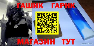 герыч Уссурийск