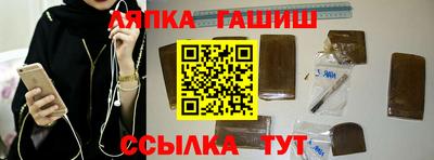 герыч Уссурийск