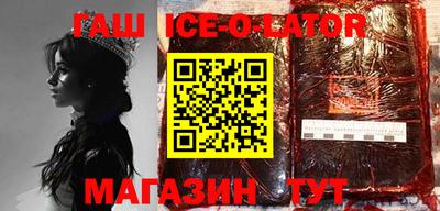 герыч Уссурийск