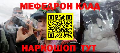 герыч Уссурийск