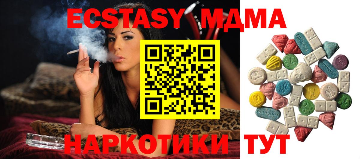 Бошки Шишки Мичуринск