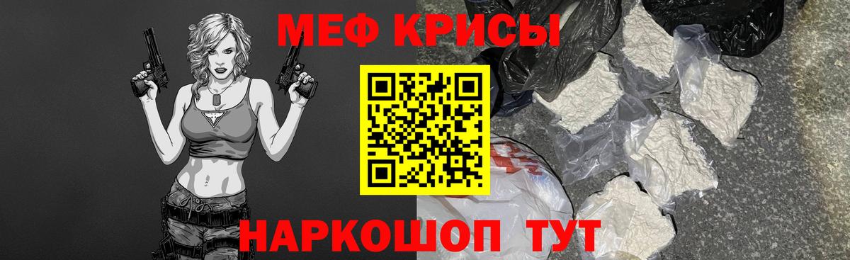 Мичуринск  OMG ссылки  Меф  Вход с VPN  Мефедрон мяу мяу  МЕФ кристаллы 