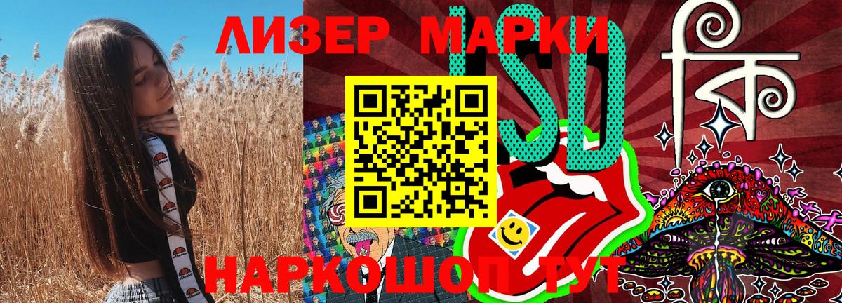 Мичуринск  Марки 25I-NBOMe  Вход с VPN  Марки NBOMe 1500мкг 
