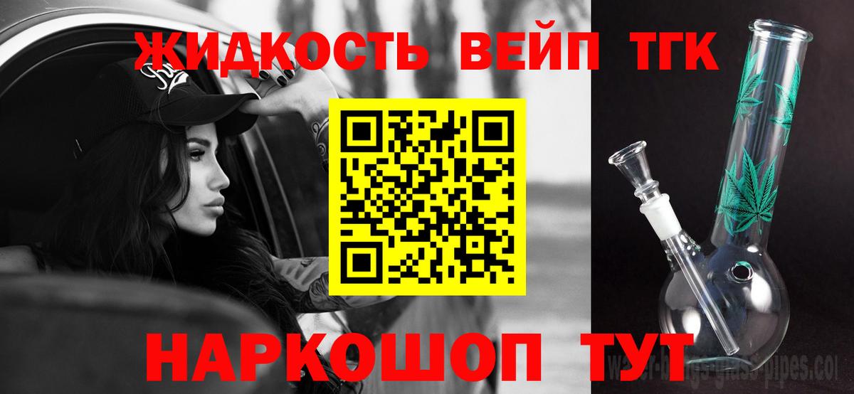 гидра ссылки  ТГК THC oil  ТГК THC oil  Вход с VPN  Мичуринск  цены наркотик 