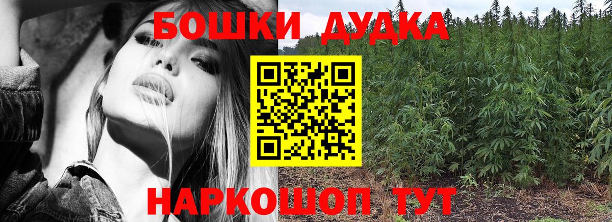 Каннабис план Мичуринск